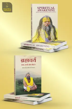 Combo Books - Spiritual Awakening, Brahmacharya