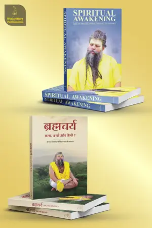 Spiritual Awakening, Brahmacharya