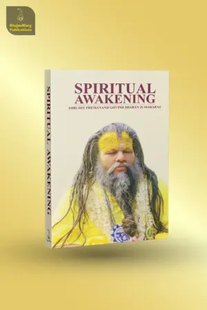 Alternative view of Spiritual Awakening : English