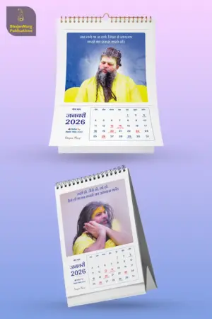 Alternative view of Wall Calendar and Desk Calendar