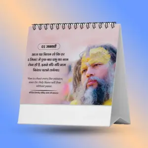 365 Divya Sutras : Calendar - Image 2