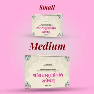 Shri Radha Sudha Nidhi - Pocket Size