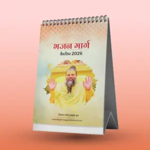 Wall Calendar & Desk Calendar - Image 3
