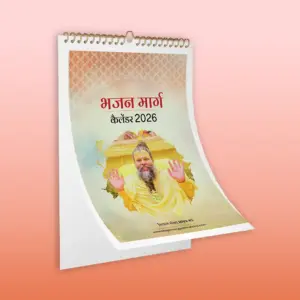 Wall Calendar & Desk Calendar - Image 5